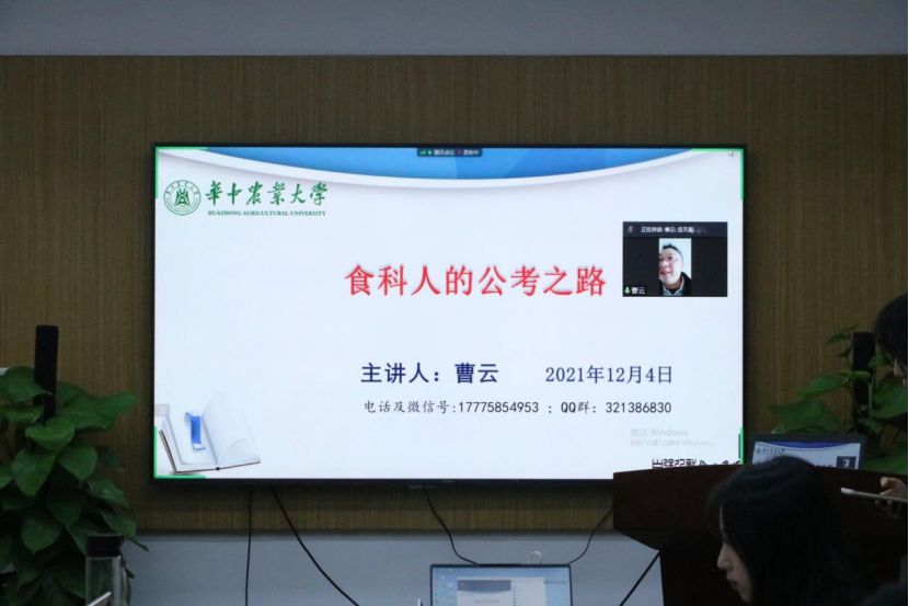 捕鱼游戏