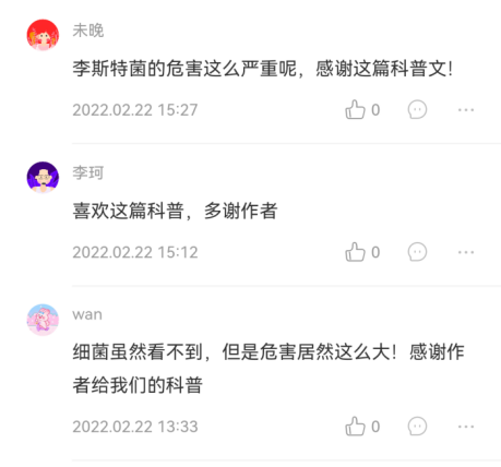 捕鱼游戏
