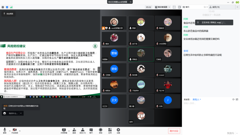 捕鱼游戏